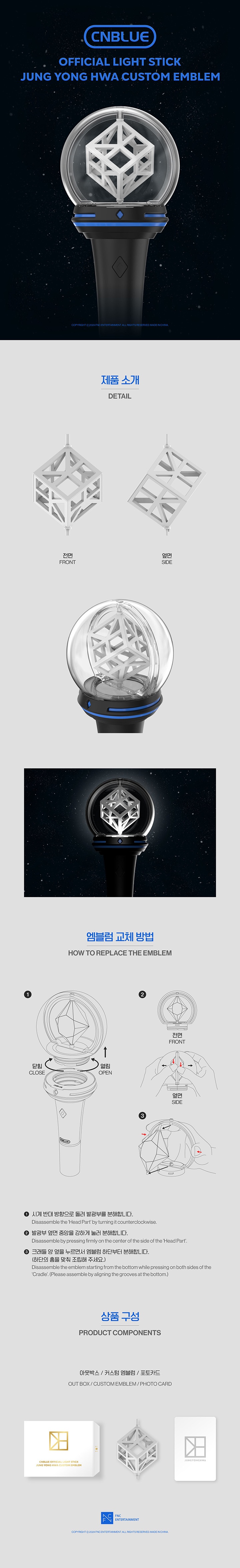 JUNG YONG HWA CUSTOM EMBLEM 0 detail