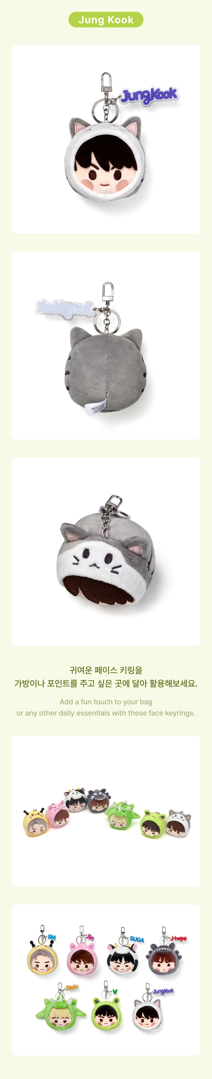 BTS - [2025 In the SEOM] Face Keyring
