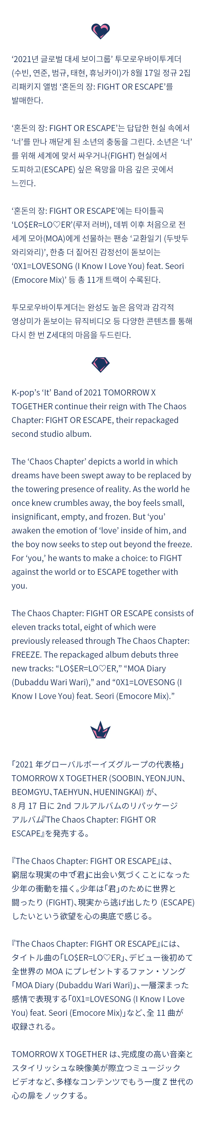 The Chaos Chapter: FIGHT OR ESCAPE (Random) 2 detail
