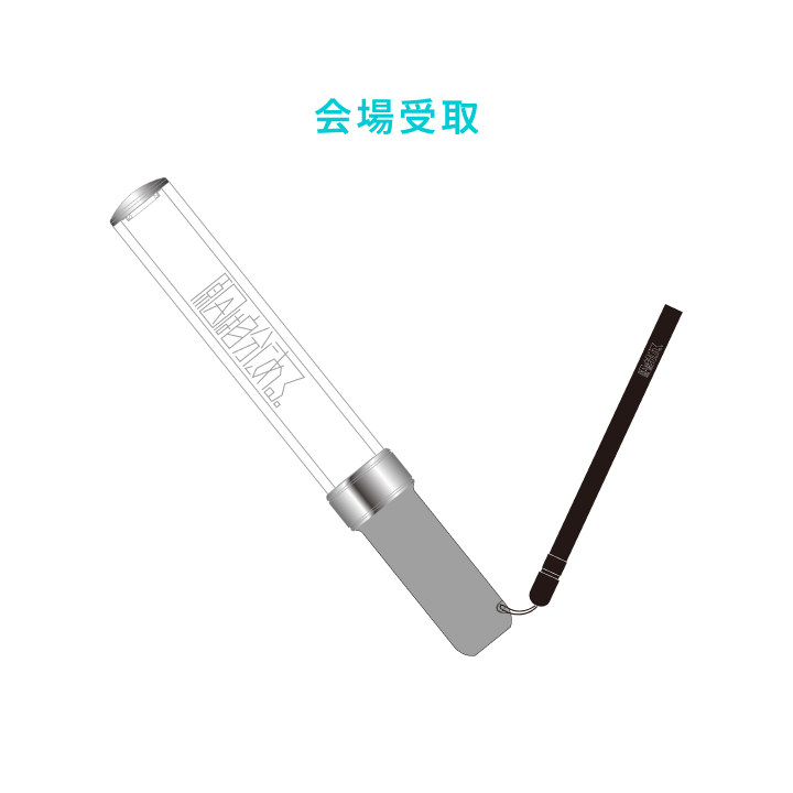 EBiDAN | [既存/原因は自分にある。]原因は自分にある。 カラー