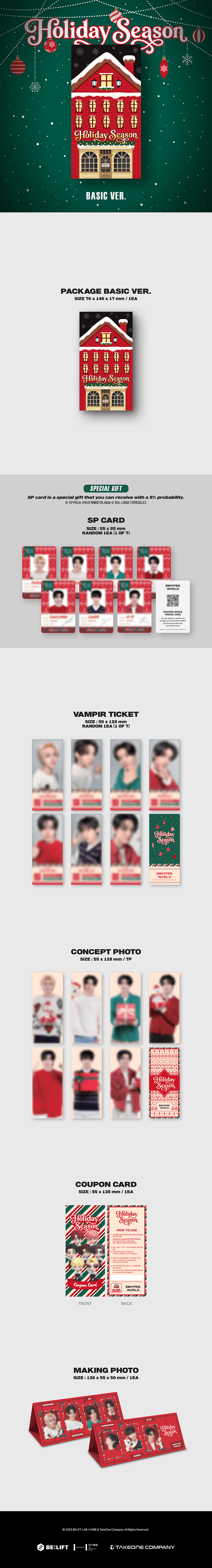 [ENHYPEN WORLD COUPON CARD COLLECTION] HOLIDAY SEASON BASIC ver. 0 detail