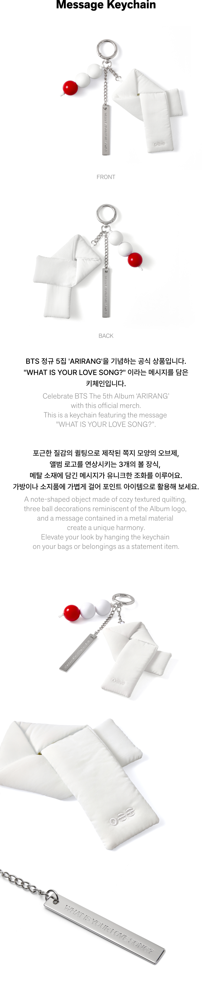 weverse-detail