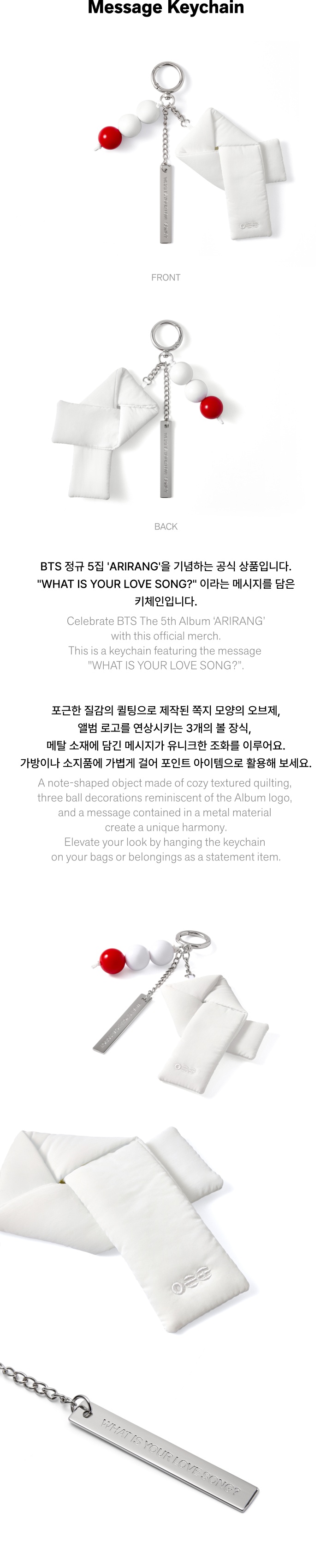 **BTS - ARIRANG Official Md Message Keychain** — authentic K-POP merch sold by BYIT KPOP, fast worldwide shipping  - 100% authentic KPOP Goods by **BYIT KPOP** (Lightstick, Album, Keyring, Photo Card, MD, Figure etc KPOP Merch) - Worldwide shipping, Safe and Fast delivery guaranteed (официальный лайтстик, фанлайт, кей-поп мерч) — authentic K-POP goods (официальный мерч) sold by BYIT KPOP, worldwide shipping (доставка по всему миру)