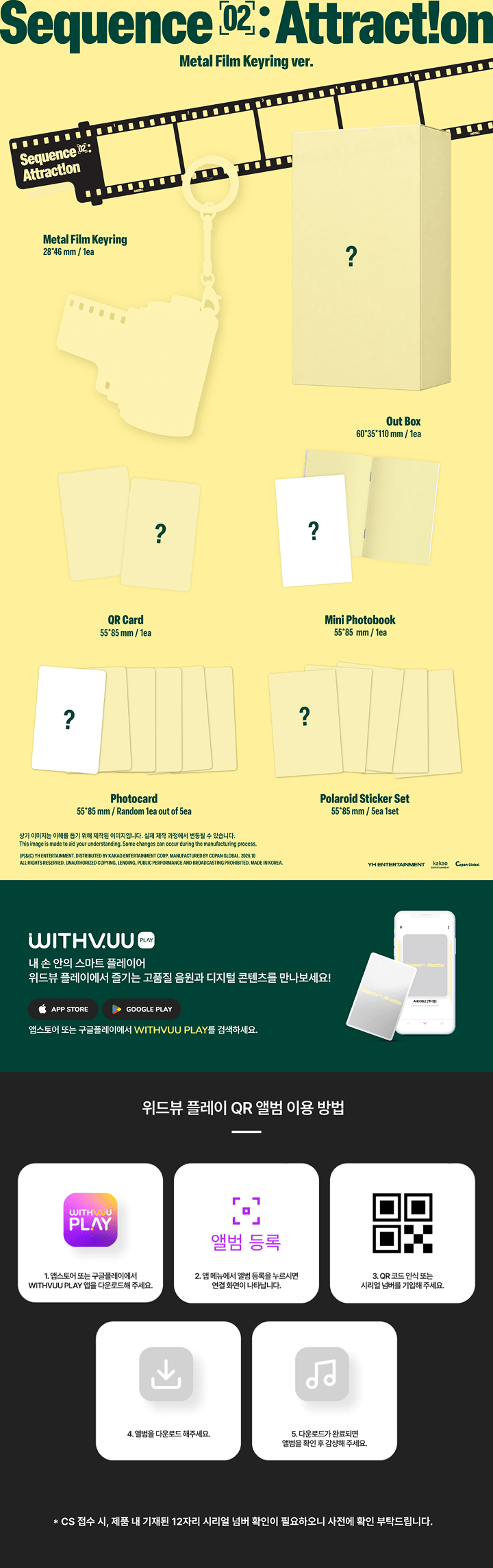 2nd Mini Album [Sequence 02: Attraction] (Metal Film Keyring ver.) 0 detail