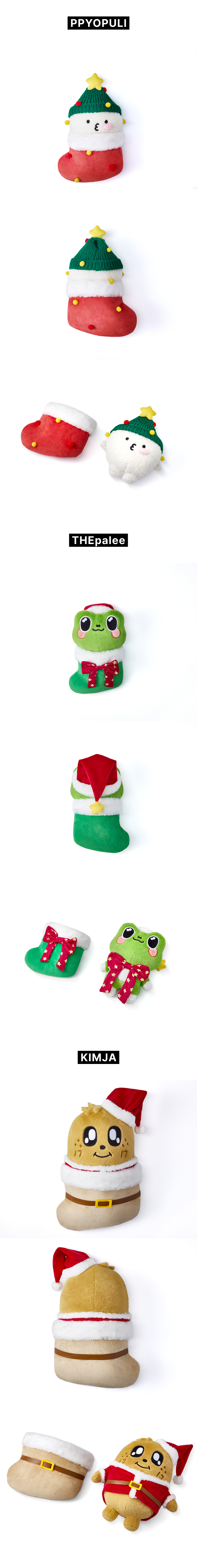SEVENTEEN Plush Doll