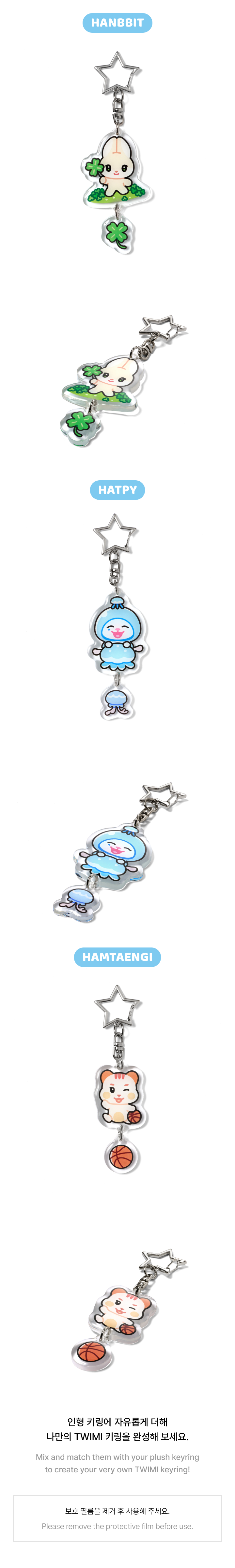 Acrylic Keyring 2 detail