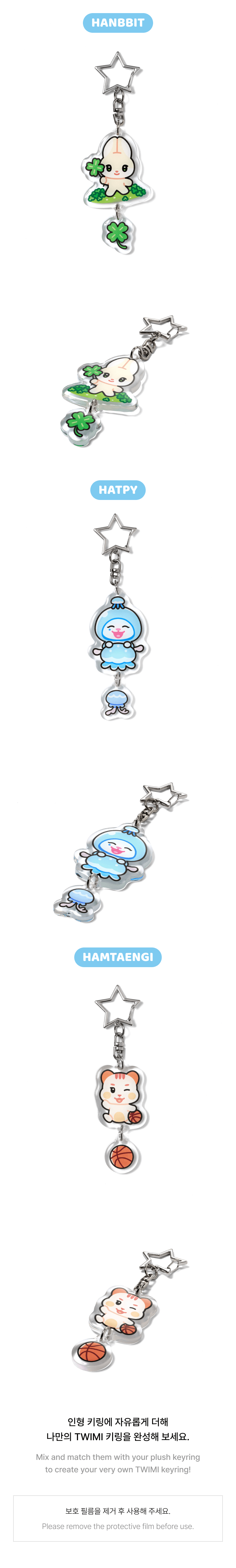 Acrylic Keyring 2 detail