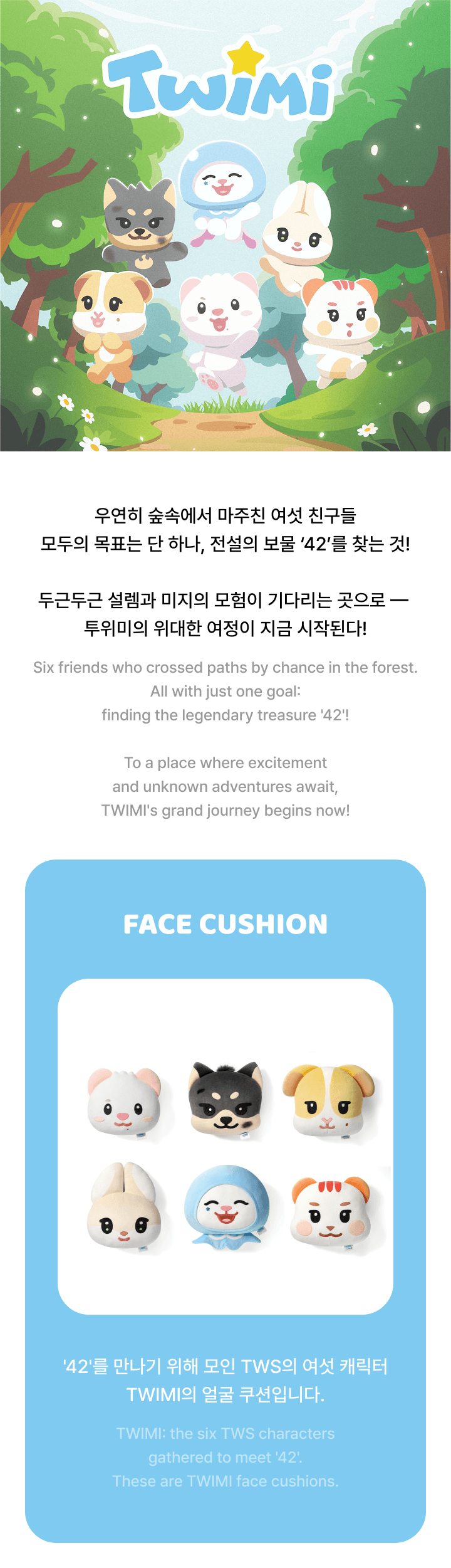 Face Cushion 0 detail
