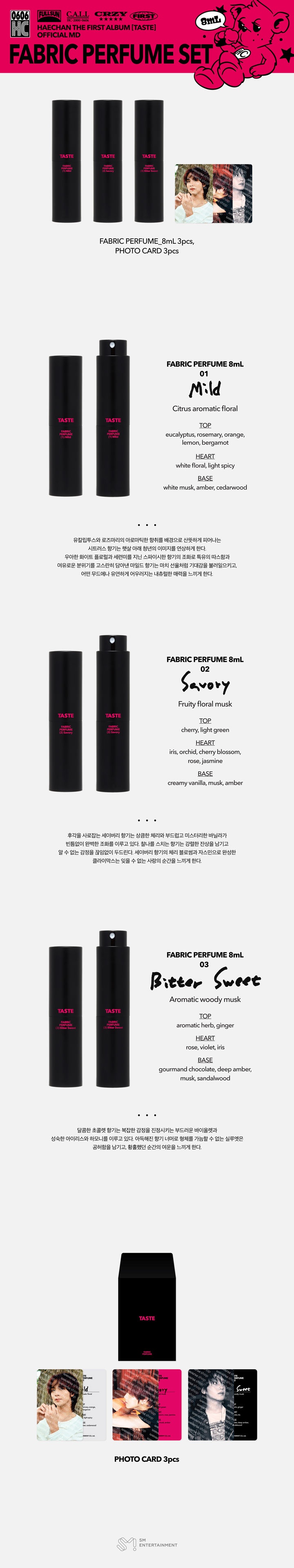 FABRIC PERFUME (8ml) SET 0 detail