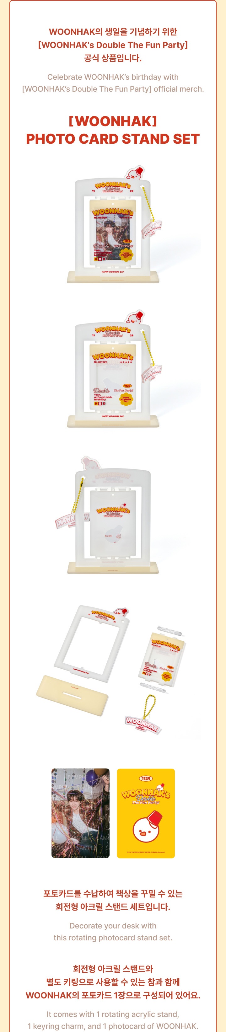 [WOONHAK] Photo Card Stand Set 1 detail