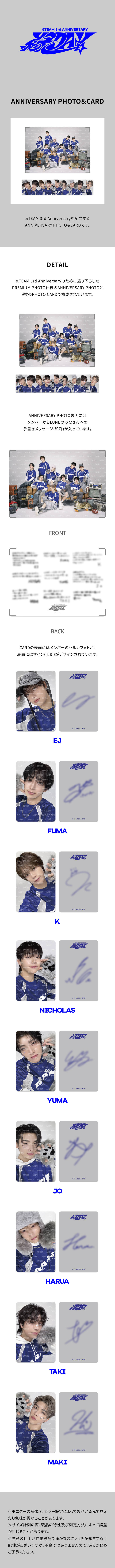 [3rd Anniversary] ANNIVERSARY PHOTO＆CARD 1 detail