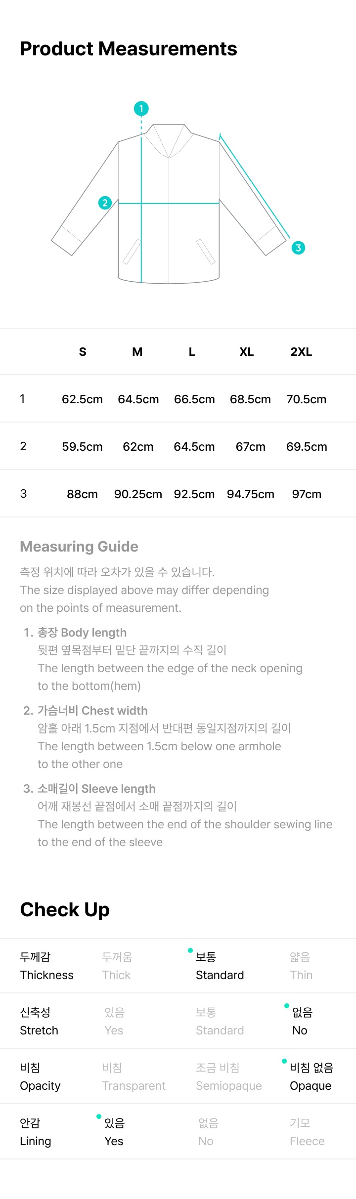 Reversible Souvenir Jacket 3 detail