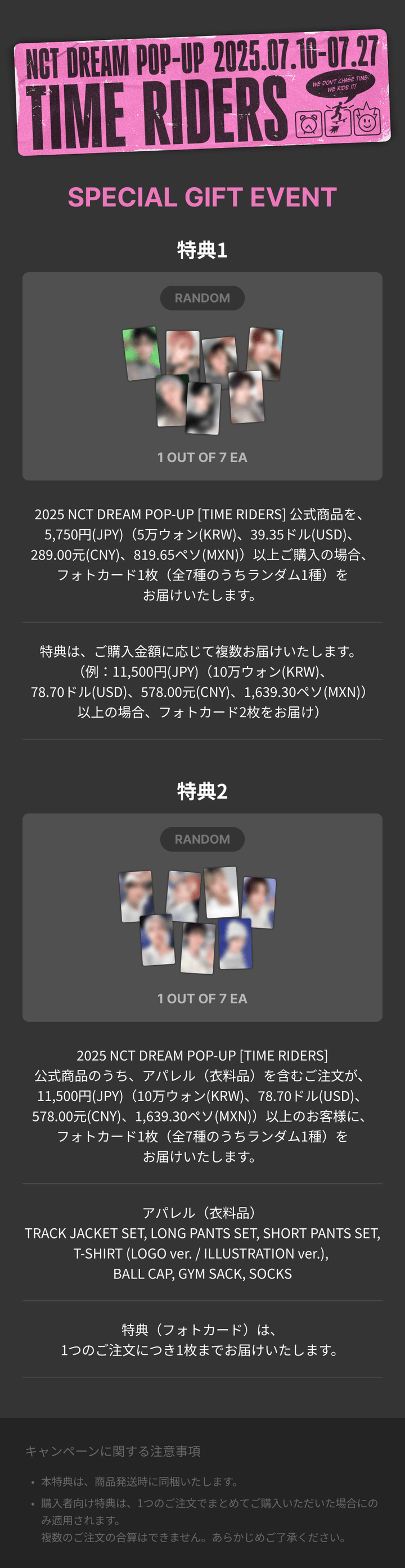 RANDOM ID PHOTO SET 0 detail