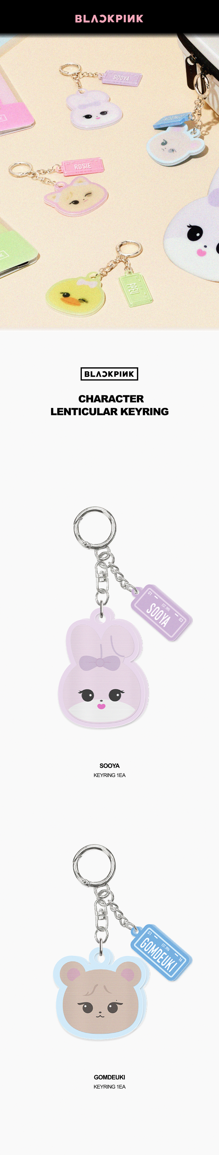BLACKPINK | [BPPOPUP] BLACKPINK CHARACTER LENTICULAR KEYRING