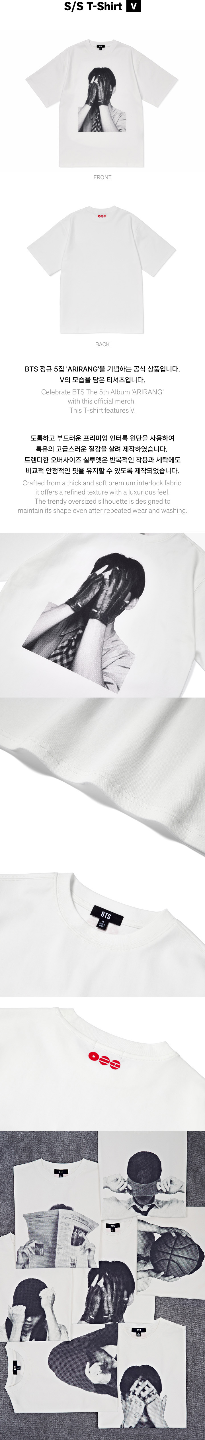 BTS | S/S T-Shirt (V)