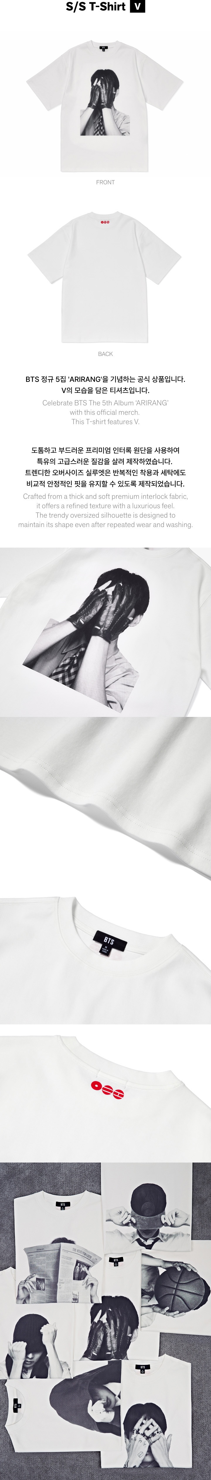 S/S T-Shirt (V) 1 detail