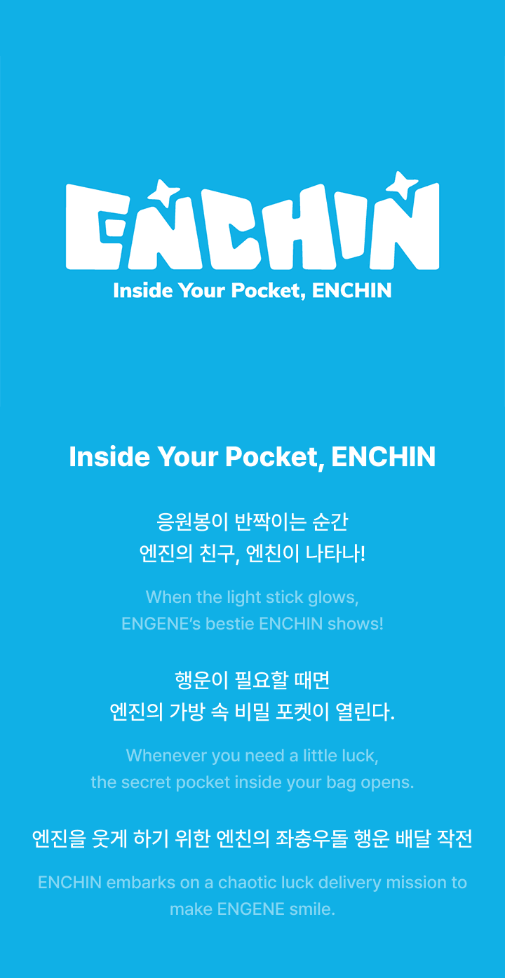 Pouch Bag Keyring 0 detail