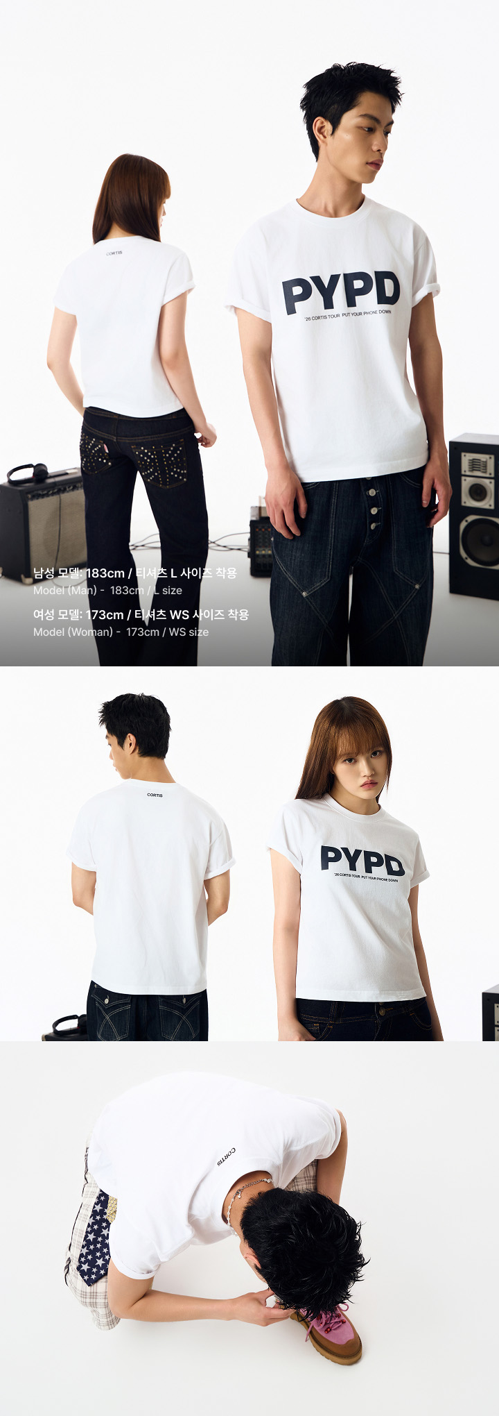 CORTIS PUT YOUR PHONE DOWN Pypd T-shirt (white)