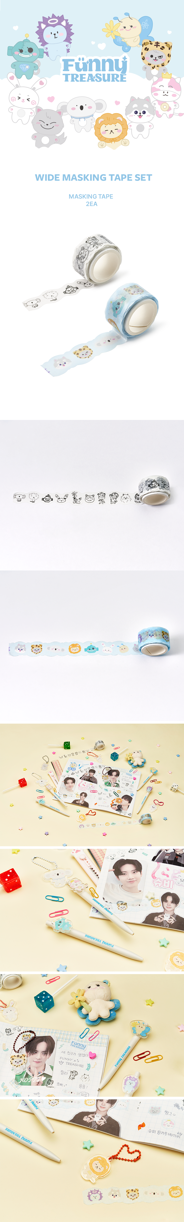 [FUNNYTREASURE] TREASURE WIDE MASKING TAPE SET 0 detail