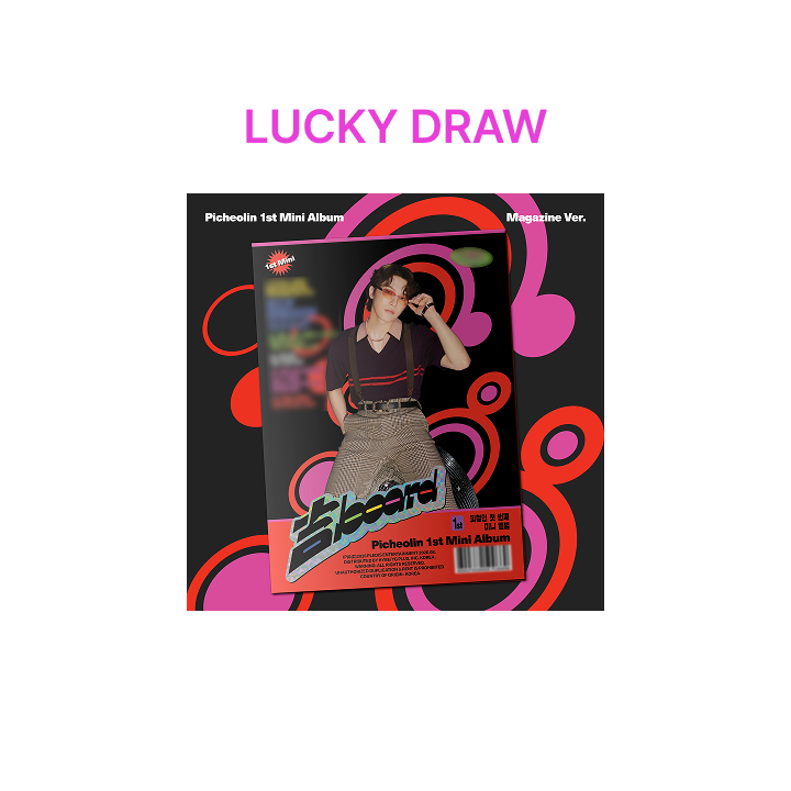 SEVENTEEN | [LUCKY DRAW] Picheolin 1st Mini Album '吉BOARD