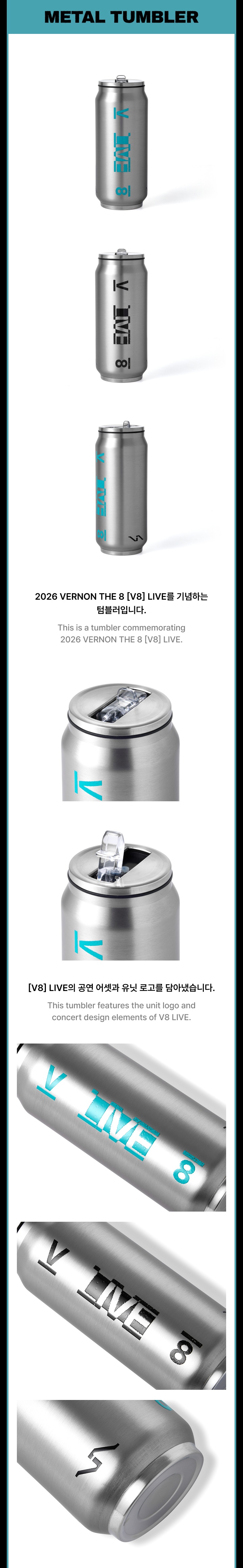 Metal Tumbler 1 detail