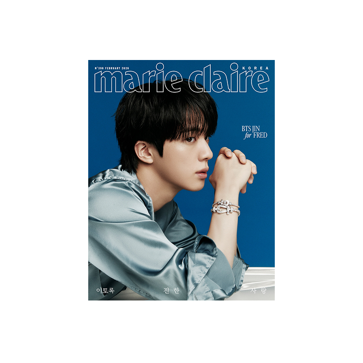 Marie Claire (2026.02 / C type)