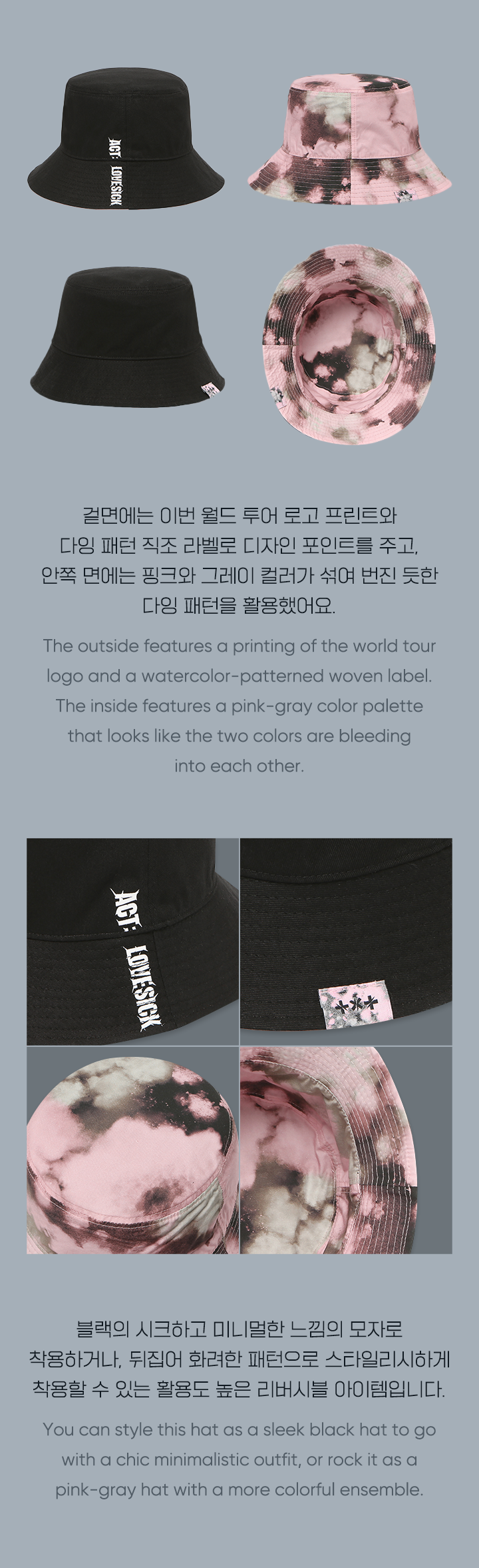 Bucket Hat (black) 1 detail