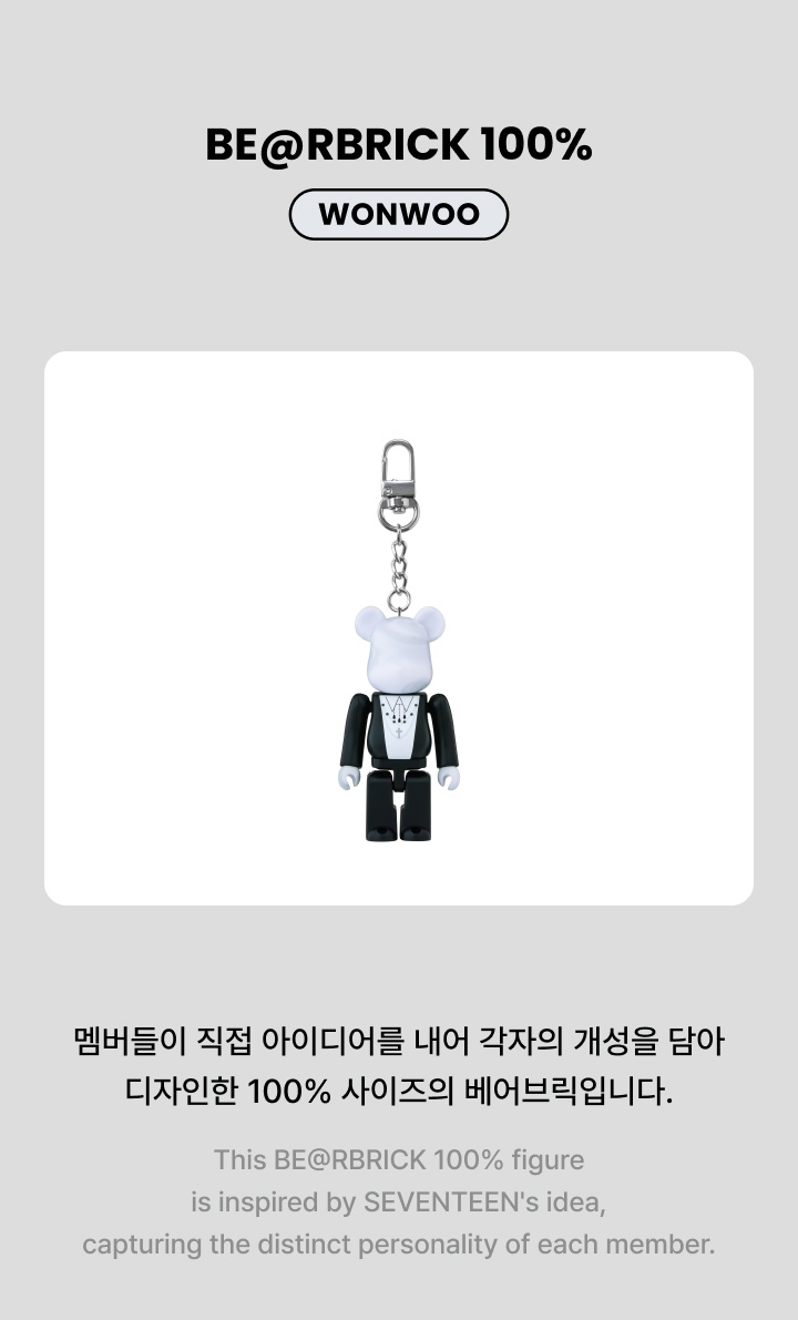 BE@RBRICK 100% (WONWOO) 1 detail