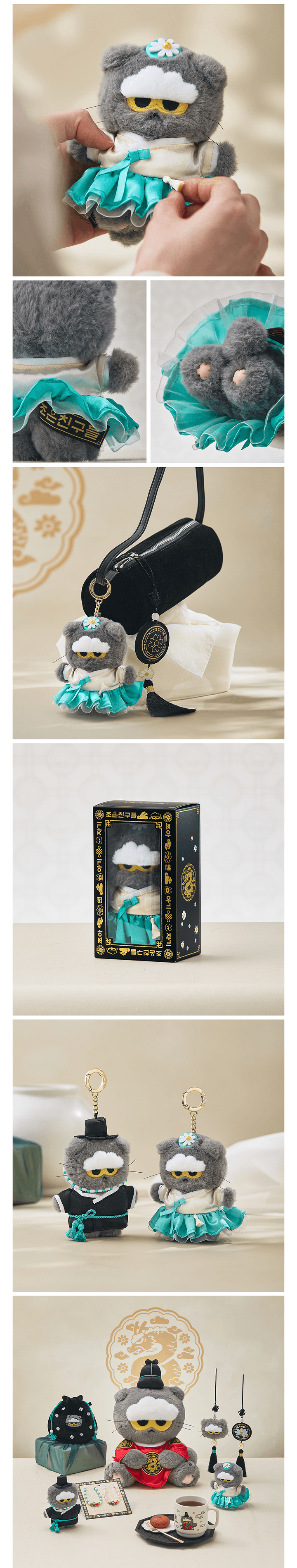 [K-EDITION] ZOA PLUSH KEYRING_ASSI 1 detail