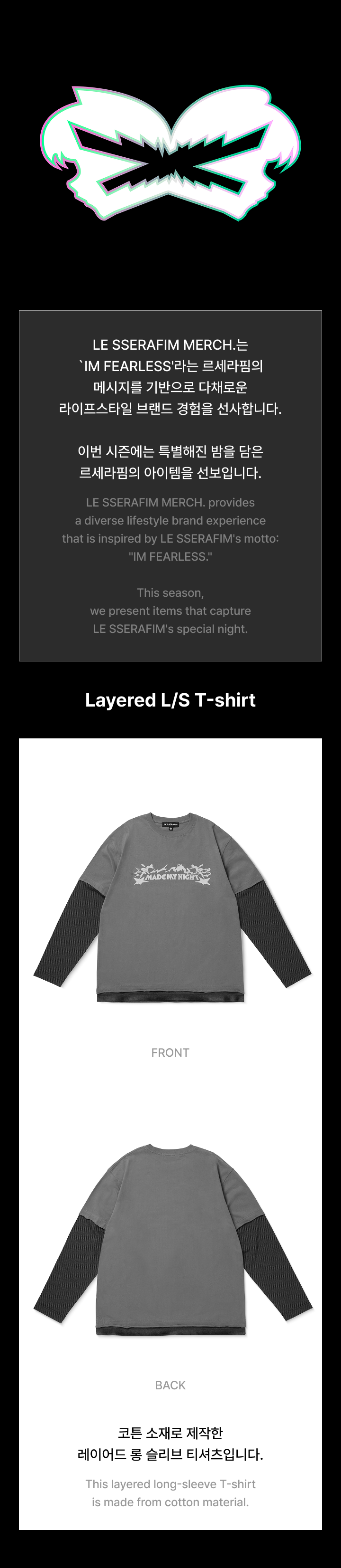 Layered L/S T-Shirt 0 detail