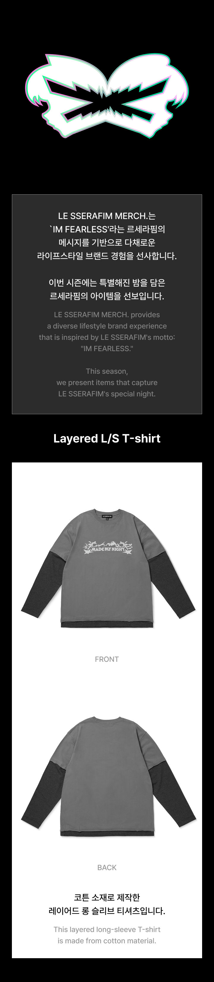 Layered L/S T-Shirt 0 detail