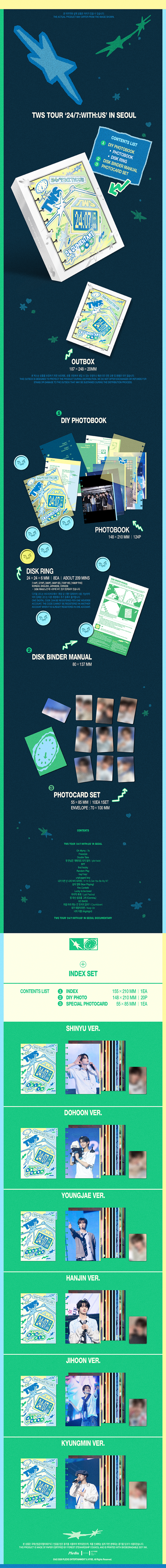 weverse-detail