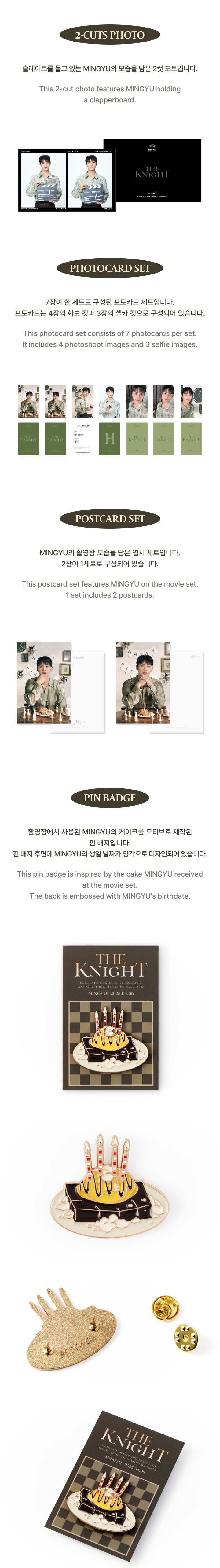 SEVENTEEN - HAPPY MINGYU DAY BIRTHDAY BOX VER.4 – SOOJIB