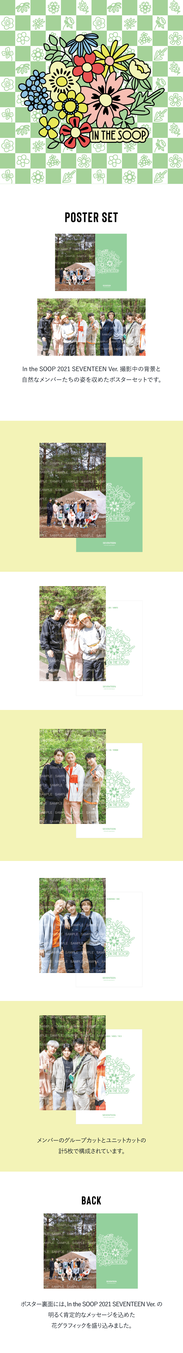 [In the SOOP SVT] POSTER SET Weverse Shop All things for Fans