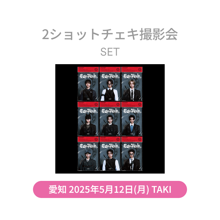 RUN BTS POLY 特典付き BTS JAPAN OFFICIAL MOBILE