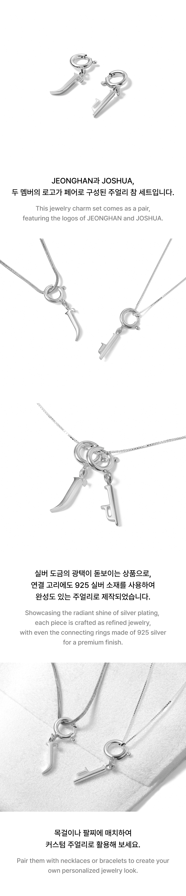Charm Set 1 detail