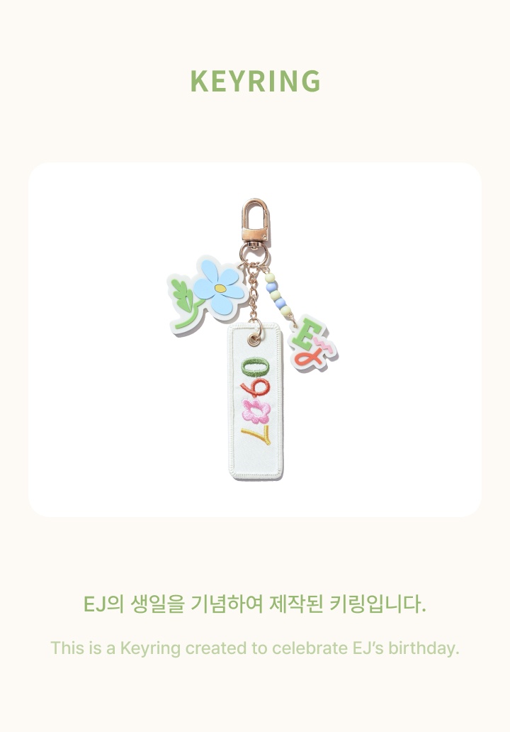 [EJ] KEYRING 1 detail