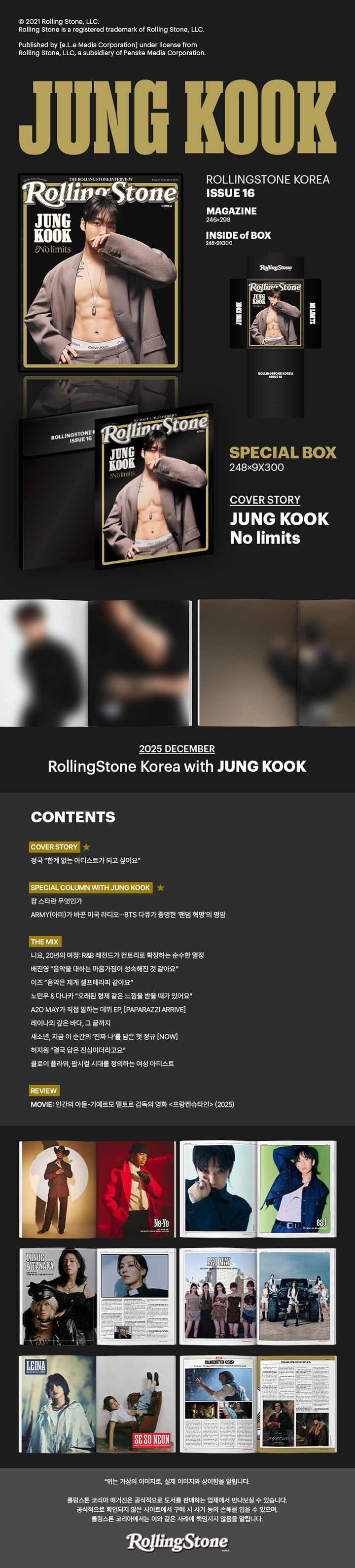 Rolling Stone Korea (16th Issue) 0 detail