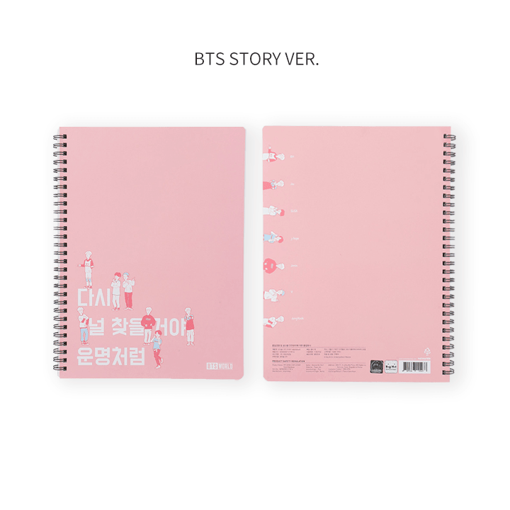 BTS WORLD Ruled Notebook 4 detail