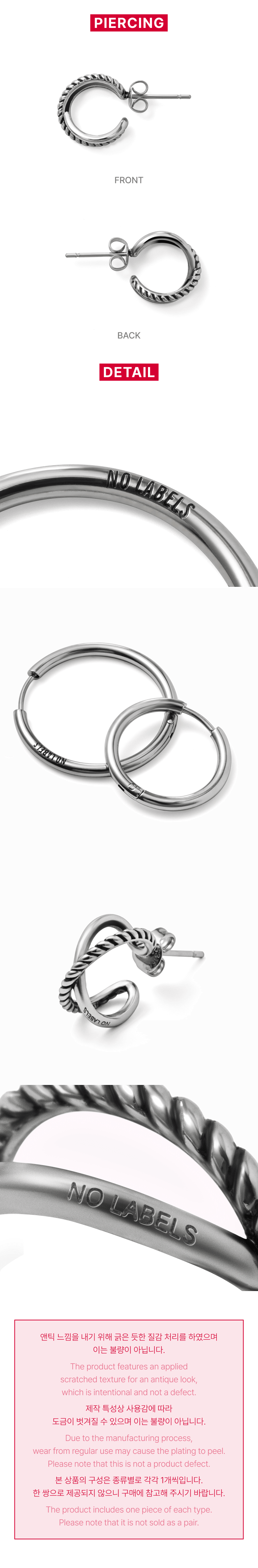 Earrings (Silver) 2 detail