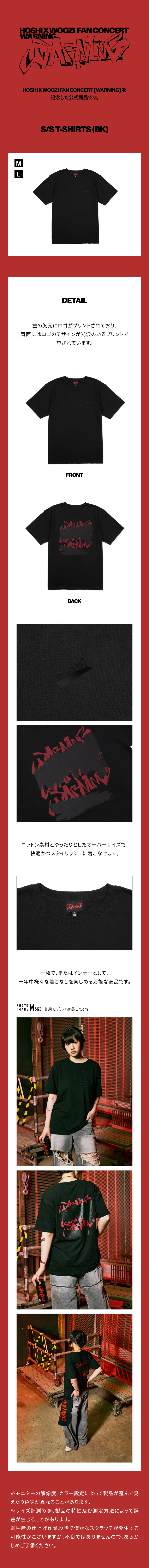 [8/6(水)受け取り]S/S T-SHIRTS(BK) 1 detail
