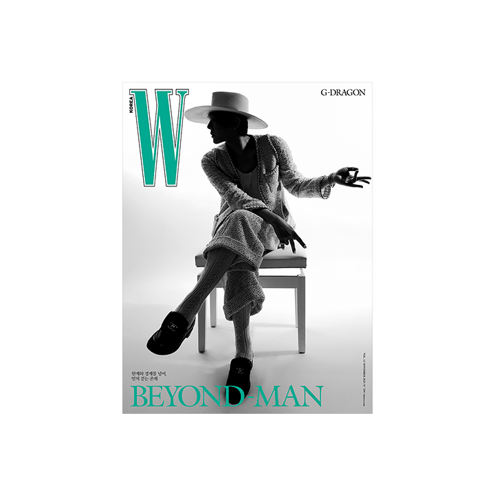 W Vol.11 (2025.11 / C type)
