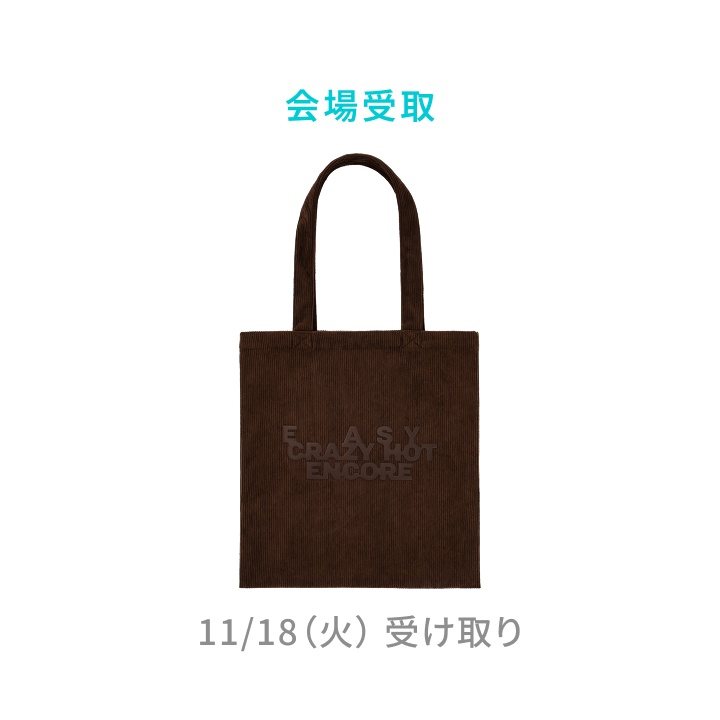 [11/18(火)受け取り]TOTE BAG (BROWN)