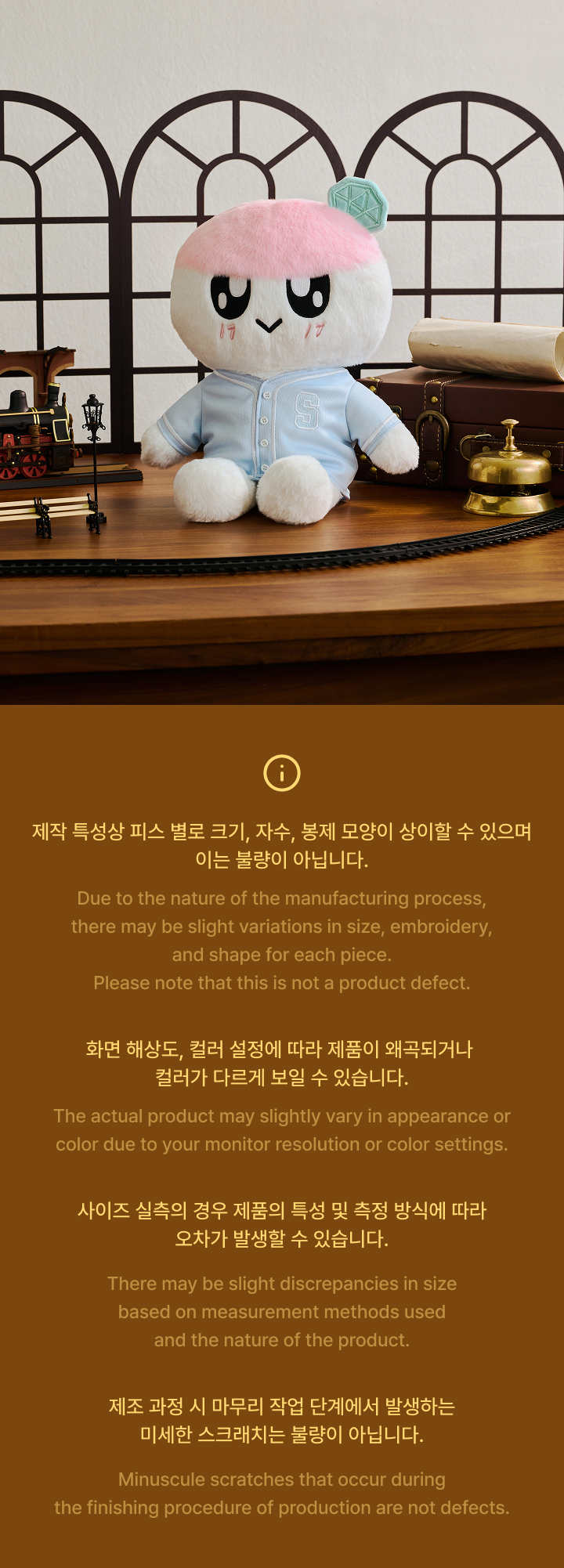 weverse-detail