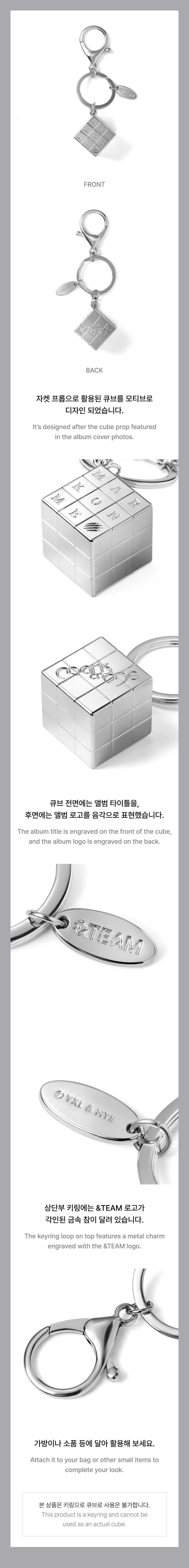 CUBE KEYRING 1 detail