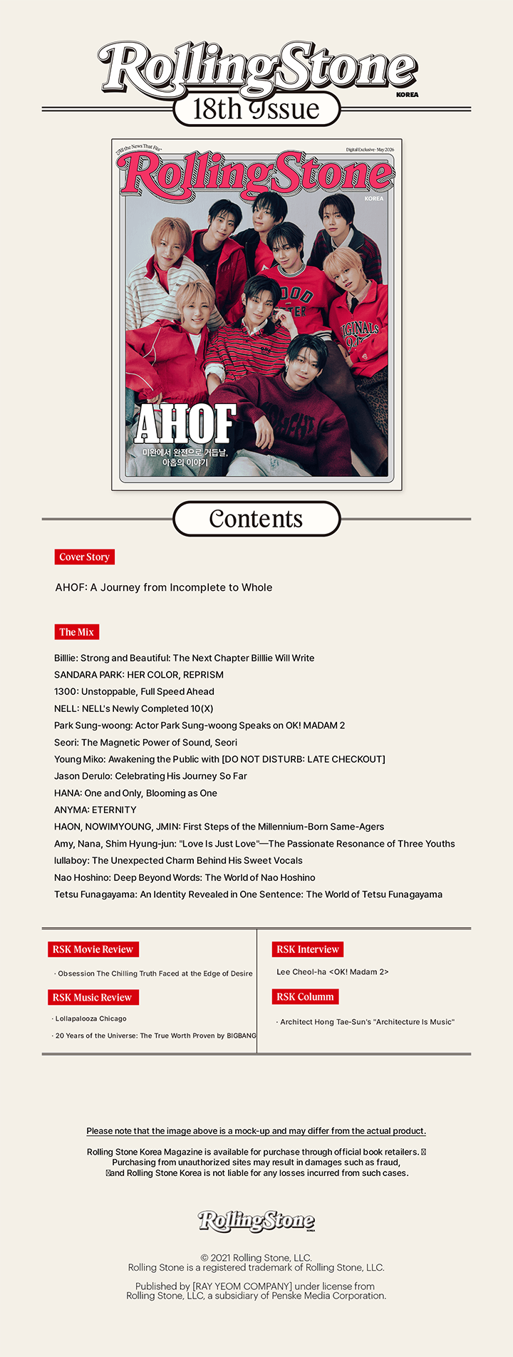 Rolling Stone Korea (18th Issue) 0 detail