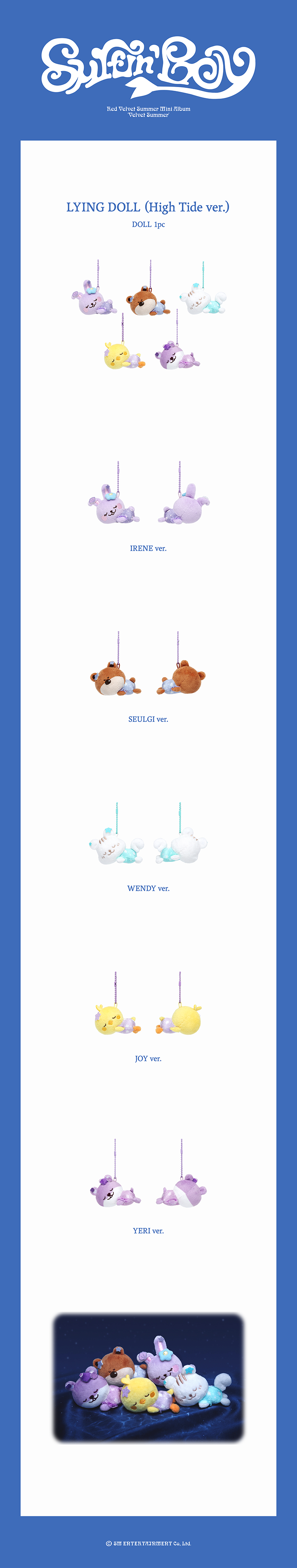Red Velvet Velvet Summer Lying Doll (high Tide Ver.)