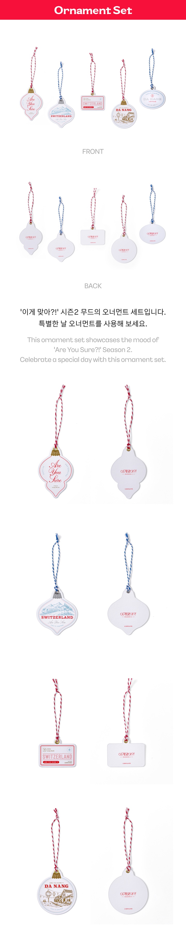 Ornament Set 1 detail