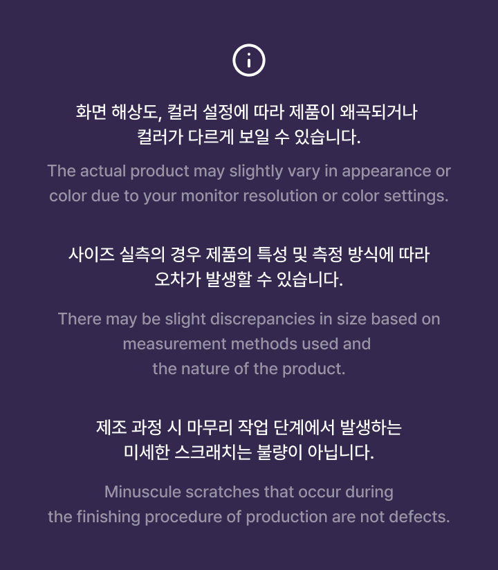 Official Light Stick 8 detail