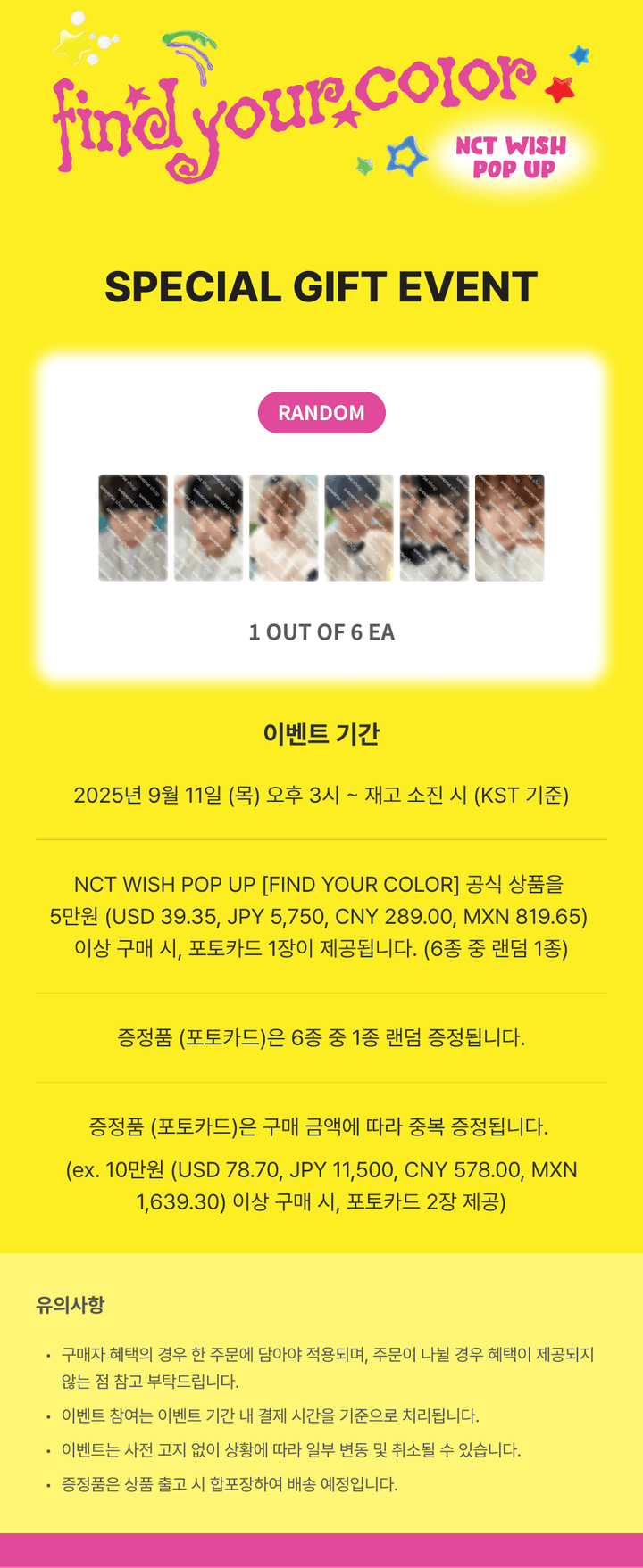 RAMDOM TRADING CARD SET (Surf ver.) 0 detail